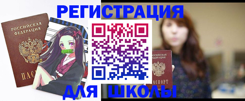 миграционный учет в Ачинске